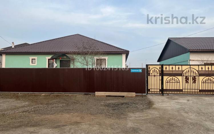Часть дома · 4 комнаты · 192 м² · 8 сот., мкр Геолог, Стр 11 за 37 млн ₸ в Атырау — фото 2