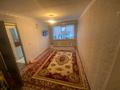2-комнатная квартира · 47 м² · 1/2 этаж, жилой массив Кызылжар Центральная 10 — Центральная 10 за 7.8 млн ₸ в Актобе — фото 7