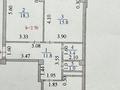 2-бөлмелі пәтер · 73 м² · 8/14 қабат, Ракымжана Кошкарбаева 45а, бағасы: 38 млн ₸ в Астане, Алматы р-н — фото 8