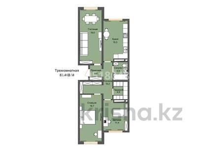 3-комнатная квартира · 83.4 м² · 3/5 этаж, Кунаева 14Б — Конаев проспект за ~ 37.5 млн 〒 в Конаеве (Капчагай)