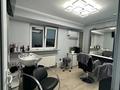 Салоны красоты, кабинеты и рабочие места, студии · 19 м² за 85 000 〒 в Алматы, Бостандыкский р-н — фото 4