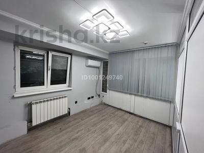Салоны красоты, кабинеты и рабочие места, студии · 19 м² за 85 000 〒 в Алматы, Бостандыкский р-н