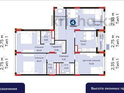 4-комнатная квартира · 113.61 м², Кенесары 54 за ~ 62 млн ₸ в Астане, р-н Байконур