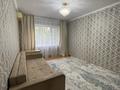 1-комнатная квартира · 45 м² · 2/9 этаж, мкр Жетысу-2 26 — Сайна Домастройтель за 230 000 ₸ в Алматы, Ауэзовский р-н — фото 13