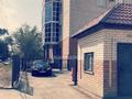 Свободное назначение · 480 м² за 250 млн ₸ в Атырау
