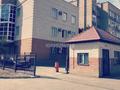 Свободное назначение · 480 м² за 250 млн ₸ в Атырау — фото 3