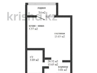 1-комнатная квартира, 28 м², 3/9 этаж, Уральская 45а — Аэропорт за 13 млн 〒 в Костанае