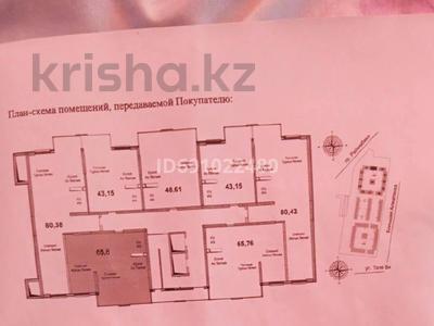 2-комнатная квартира, 65.8 м², 8/12 этаж, мкр Тастак-1, Емцова за 31.5 млн 〒 в Алматы, Ауэзовский р-н
