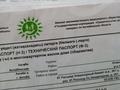 1-бөлмелі пәтер · 36.1 м² · 2/5 қабат, мкр 41-й разъезд, Актогай 201, бағасы: ~ 6.3 млн ₸ в Актобе — фото 10