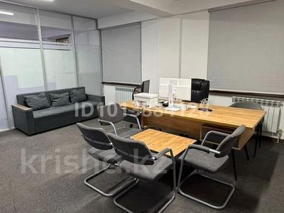 Офисы · 155 м² за 930 000 ₸ в Алматы, Бостандыкский р-н