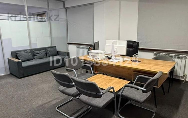 Офисы · 155 м² за 930 000 ₸ в Алматы, Бостандыкский р-н — фото 2