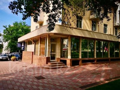 Свободное назначение · 175 м² за 4.5 млн ₸ в Алматы, Медеуский р-н