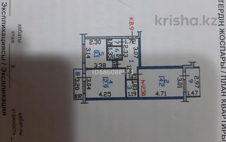 2-комнатная квартира, 51.9 м², 3/5 этаж, Нуржау 7 за 17 млн 〒 в им. Касыма кайсеновой — фото 2