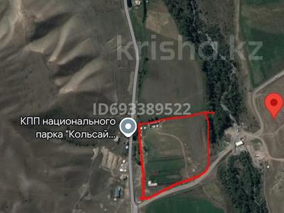 Продажа участков в Алматинской обл.: Участок · 4.5 га, Саты за 320 млн 〒 Участок · 4.5 га, Саты за 320 млн 〒