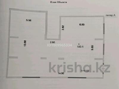 Свободное назначение · 140.1 м² за 185 млн 〒 в Астане, Нура р-н