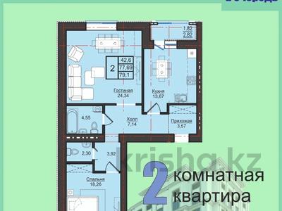 3-бөлмелі пәтер · 79.1 м² · 7/7 қабат, Набережная 23 — Шухова, бағасы: ~ 38 млн ₸ в Петропавловске