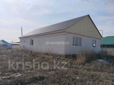 Отдельный дом · 4 комнаты · 160 м² · 8 сот., мкр. Зачаганск пгт 8 — Пдп1 деркул за 22 млн ₸ в Уральске