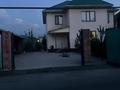 Отдельный дом · 6 комнат · 190 м² · 8 сот., Кок дала 43 за 67 млн ₸ в Иргели — фото 21
