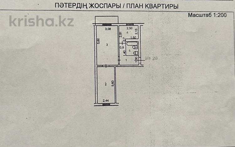 2-комнатная квартира · 44 м² · 5/5 этаж, мкр Каратау 22 за 10.9 млн ₸ в Таразе — фото 11