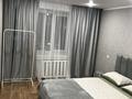 2-комнатная квартира · 48 м² · 4/9 этаж, Мангилик ел за 280 000 ₸ в Семее, Красный Кордон — фото 2
