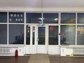 Еркін · 200 м², бағасы: 110 млн ₸ в Байтереке (Новоалексеевке) — фото 11