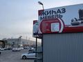 Еркін · 200 м², бағасы: 110 млн ₸ в Байтереке (Новоалексеевке) — фото 2