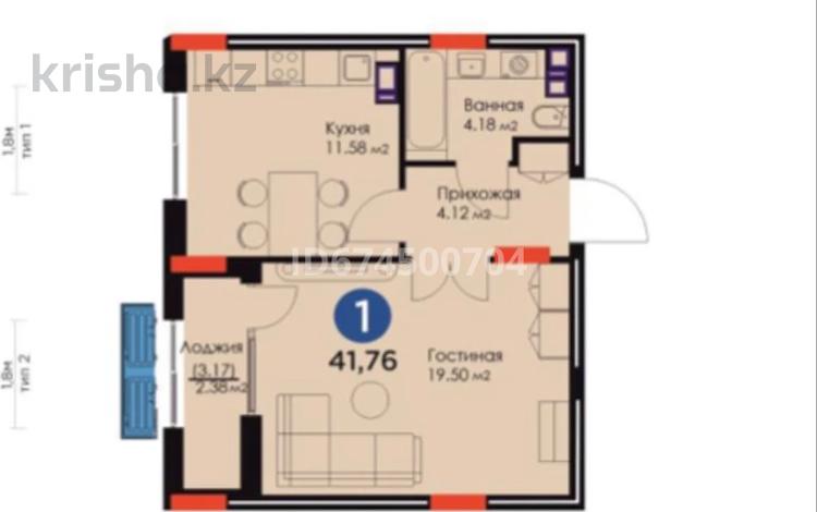 1-комнатная квартира, 41.76 м², 9/9 этаж, Толе Би за 21.5 млн 〒 в Астане — фото 3
