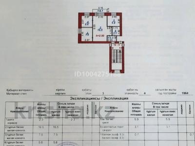 3-бөлмелі пәтер · 41.6 м² · 3/4 қабат, мкр Новый Город, Мкр Новый Город ул. Ермекова 48, бағасы: 19 млн ₸ в Караганде, Казыбек би р-н