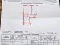 2-бөлмелі пәтер · 82.4 м² · 2/5 қабат, Авиагородок 1, бағасы: 30 млн ₸ в Актобе — фото 13