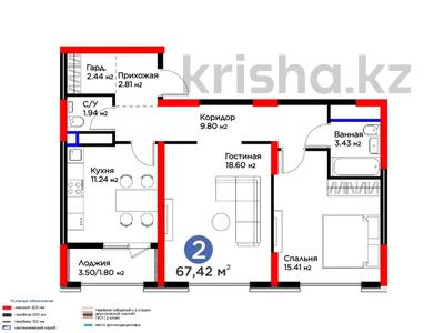 Продажа квартир в Шымкенте: 2-комнатная квартира · 68 м², Байтерекова за ~ 38.4 млн 〒 2-комнатная квартира · 68 м², Байтерекова за ~ 38.4 млн 〒 в Шымкенте, Каратауский р-н