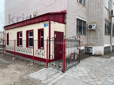 Офисы · 153.7 м² за 35 млн ₸ в Актобе