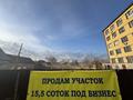 Участок · 15.45 соток, Толстого 141 — Толстого за 89 млн ₸ в Уральске