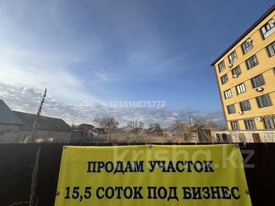 Участок · 15.45 соток, Толстого 141 — Толстого за 89 млн 〒 в Уральске