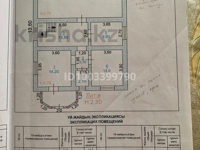 Отдельный дом · 10 комнат · 286 м² · 6 сот., Еспаева за 180 млн ₸ в Таразе