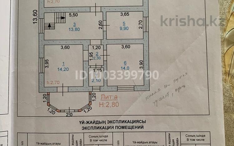Отдельный дом · 10 комнат · 286 м² · 6 сот., Еспаева за 180 млн ₸ в Таразе — фото 2