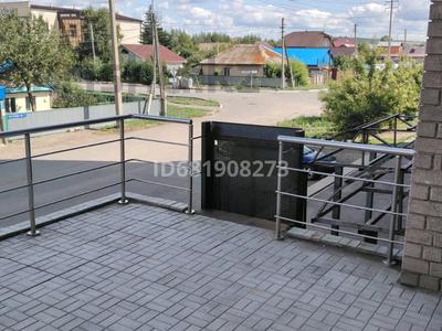 Свободное назначение · 112.6 м² за 506 700 〒 в Кокшетау