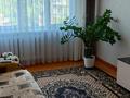 3-комнатная квартира · 66.8 м² · 4/5 этаж, Нурсултана Назарбаева 99 за 23 млн ₸ в Усть-Каменогорске — фото 3