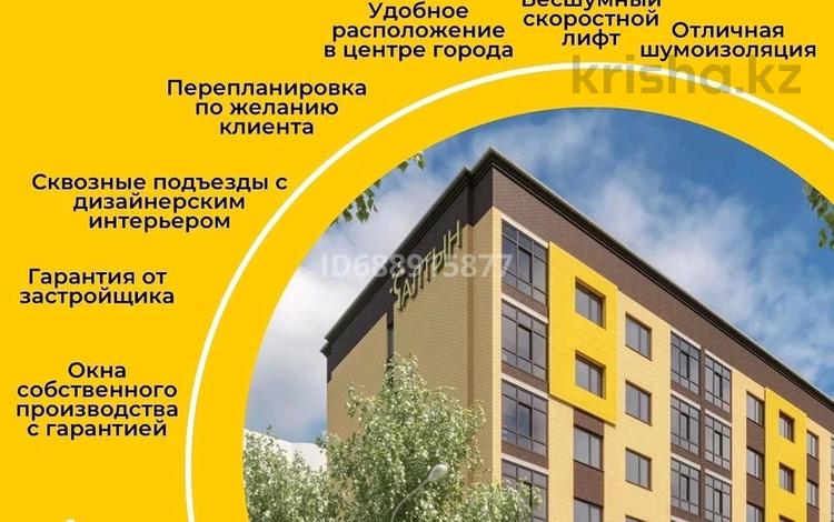 3-комнатная квартира, 74 м², 4/6 этаж, Ашимова 163 — Магазин Лайм, 5 шк за 32.5 млн 〒 в Кокшетау — фото 8