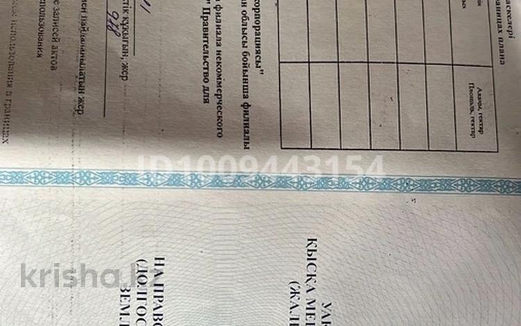 Жер телімі · 8 сотық, Жанакуырлыс 2 10, бағасы: 6 млн ₸ в Касымбек датка — фото 2
