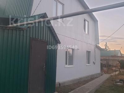 Жер үй мен саяжайлар в Костанайской обл.: Үйдің бір бөлігі · 6 бөлме · 180 м² · 4 сот., Гагарина — Баймагамбетова, бағасы: 32 млн 〒 Үйдің бір бөлігі · 6 бөлме · 180 м² · 4 сот., Гагарина — Баймагамбетова, бағасы: 32 млн 〒 в Костанае