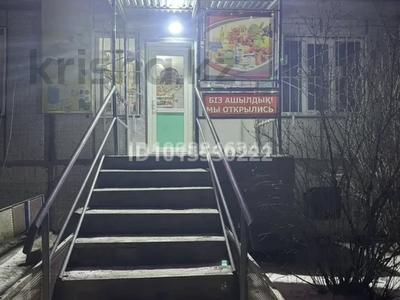 Дүкендер мен бутиктер · 20 м², бағасы: 150 000 ₸ в Семее