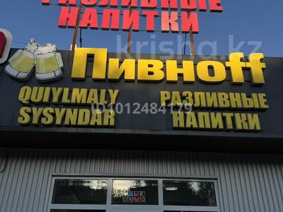 Магазин разливных напитков · 50 м² за 14 млн ₸ в Туймебая