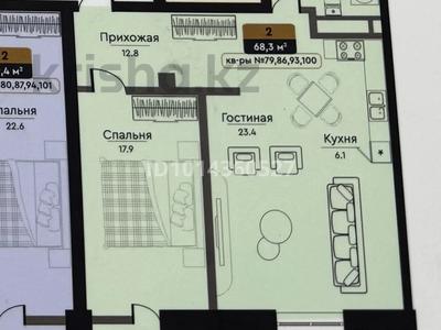 2-бөлмелі пәтер · 68.3 м² · 4/6 қабат, Кульджинский тракт 100/18, бағасы: 40.5 млн ₸ в Алматы, Медеуский р-н