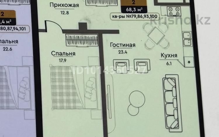 2-бөлмелі пәтер · 68.3 м² · 4/6 қабат, Кульджинский тракт 100/18, бағасы: 40.5 млн ₸ в Алматы, Медеуский р-н — фото 6