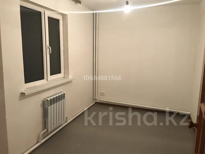 Свободное назначение · 600 м² за 95 млн 〒 в Туздыбастау (Калинино)