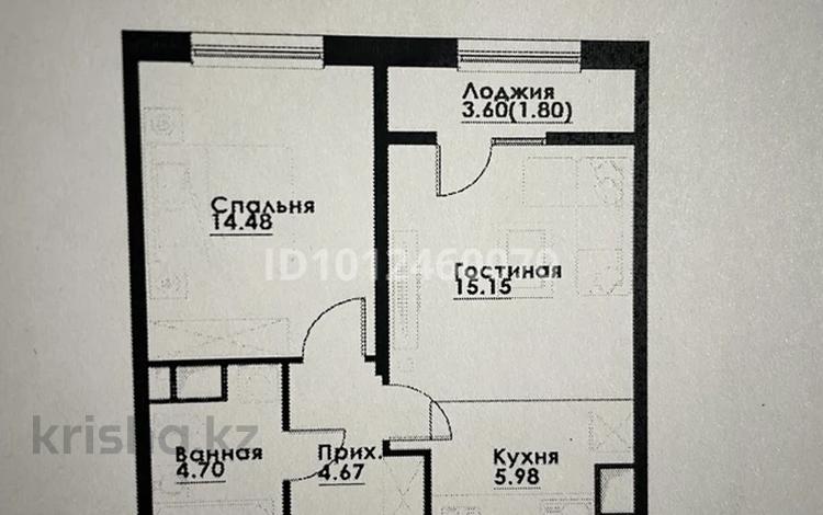 2-комнатная квартира · 46.8 м² · 9/12 этаж, ул. Фадеева, 38г 11 — Раимбека Розыбакиева за 28.5 млн ₸ в Алматы, Алатауский р-н — фото 2