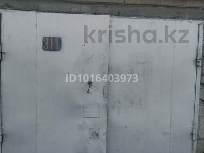 Гараж · 30 м² · 2 мкр 311 — Авто заправки Тиара, бағасы: 1.5 млн ₸ в Конаеве