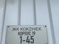 1-бөлмелі пәтер · 40 м² · 1/1 қабат, мкр Кокжиек 19, бағасы: 135 000 ₸ в Алматы, Жетысуский р-н — фото 4