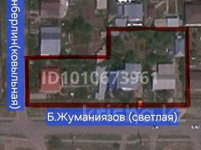 Жер телімі · 30 сотық, Б.Жуманиязова 21, бағасы: 280 млн ₸ в Уральске