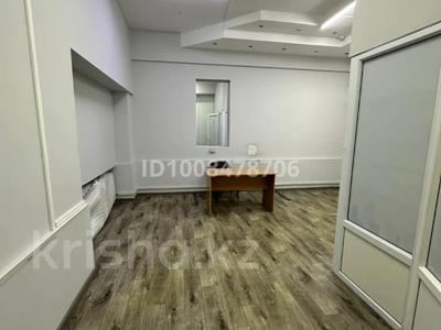Свободное назначение, офисы · 30 м² за 135 000 ₸ в Павлодаре
